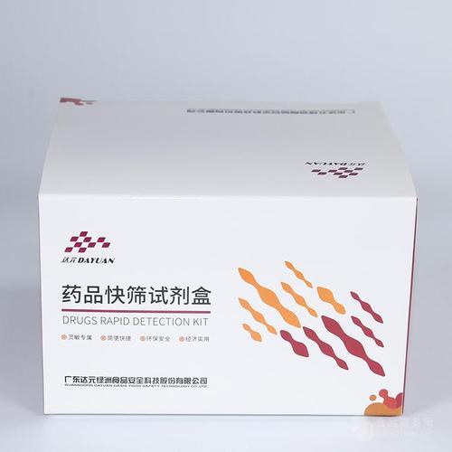 广州达元食品安全技术企业认证:实厂经营模式:生产型主营产品